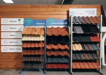 Шоурум компании СтройМаркет Рязань 0